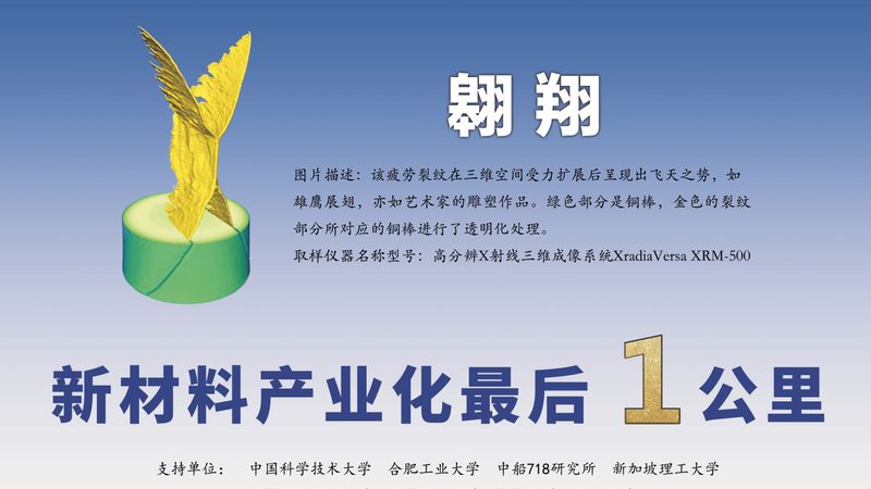 高分子材料原料生产厂家有哪些