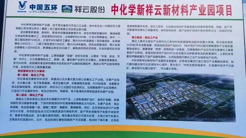 耐高温分散剂：新材料领域的关键角色