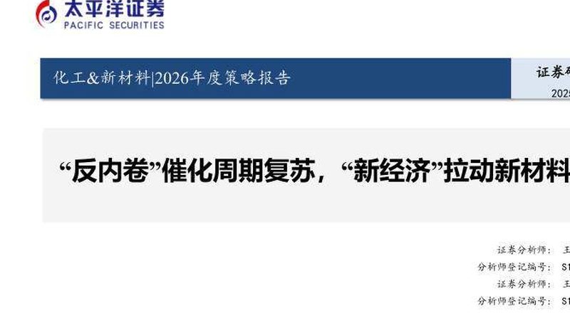 广州化工产品代理，如何选择正规公司？**