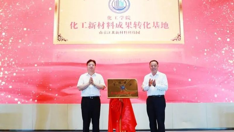 纺织助剂：揭秘其优缺点，助力行业选择