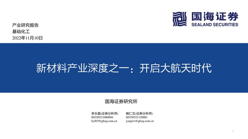 增稠剂：揭秘其成分与关键作用**