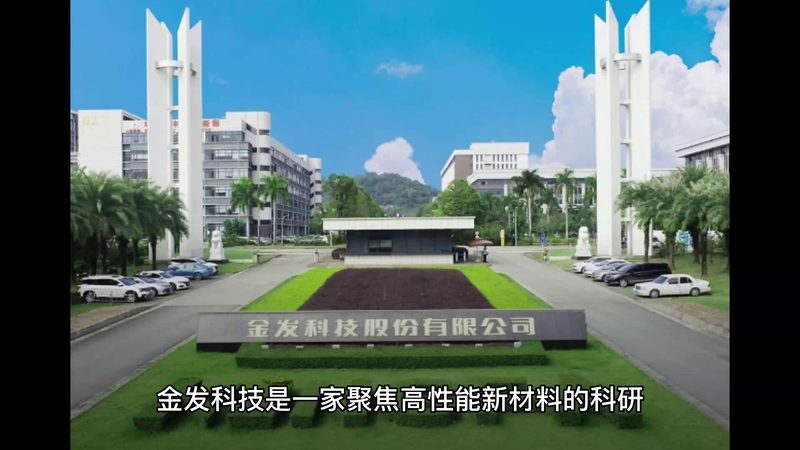 常见工程塑料规格参数表：揭秘工程塑料选型的关键指标