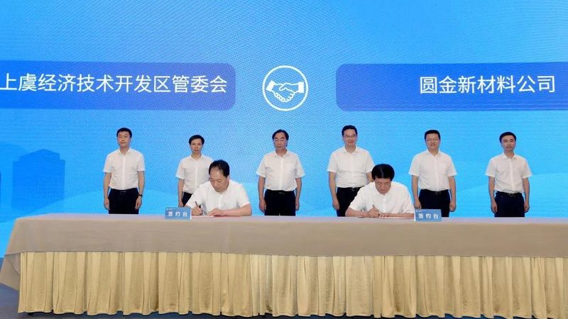 皮革助剂：揭秘皮革加工中的隐形英雄