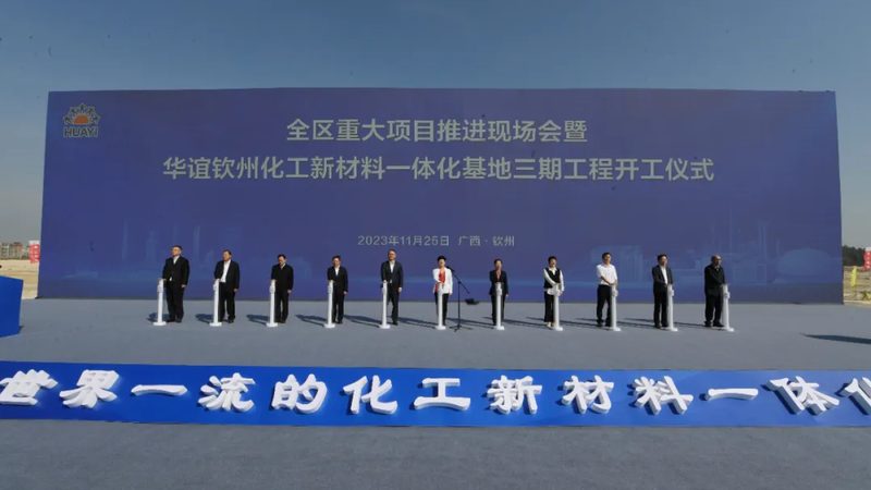 精细化工产品加盟代理，你需要了解这些
